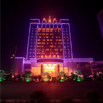 南天大酒店